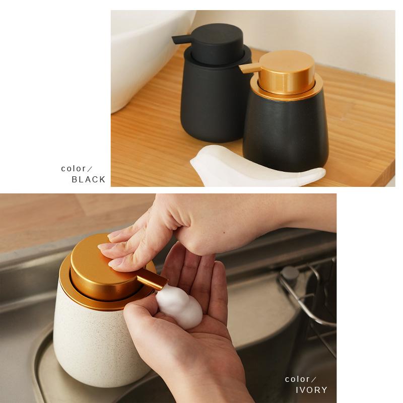 ソープディスペンサー 泡 15種類 陶器 ガラス ソープボトル おしゃれ