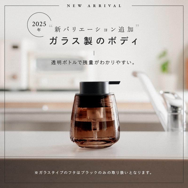 ソープディスペンサー 泡 15種類 陶器 ガラス ソープボトル おしゃれ
