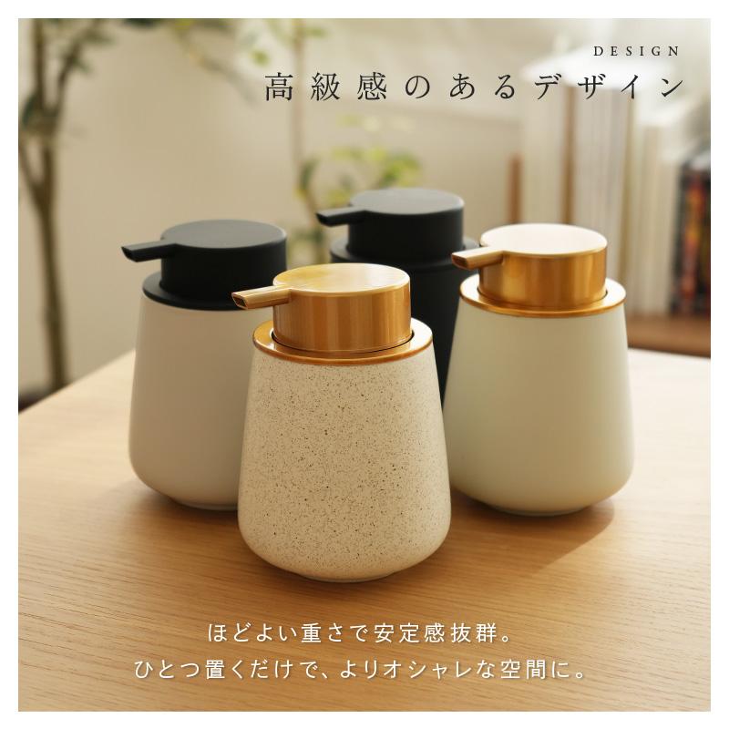 ソープディスペンサー 泡 15種類 陶器 ガラス ソープボトル おしゃれ