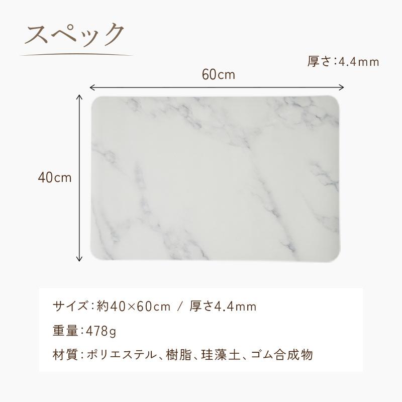 バスマット 珪藻土 7色 やわらか ソフト 速乾 おしゃれ すぐ乾く 抗菌