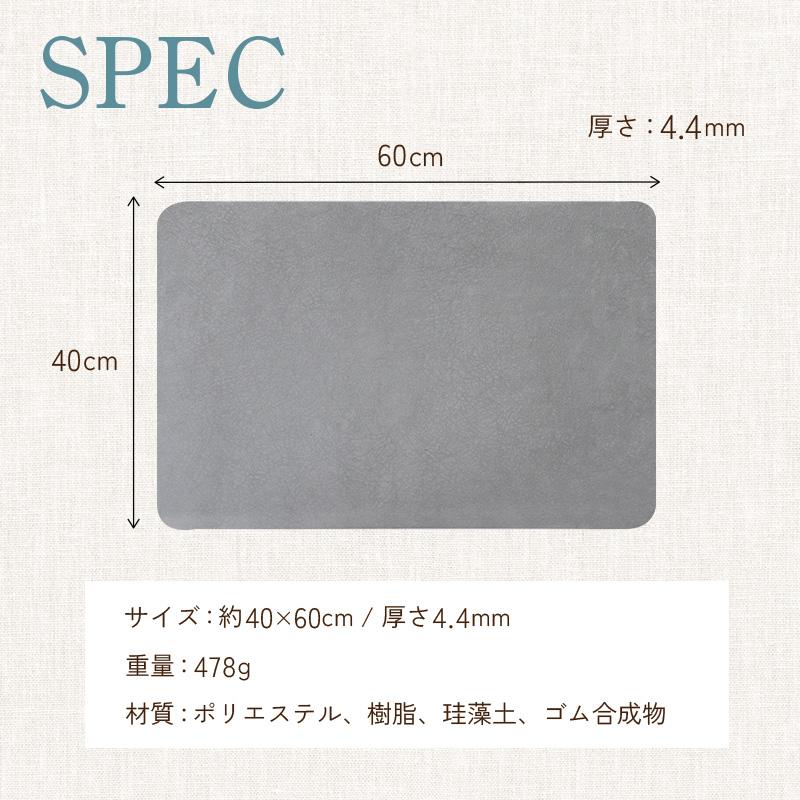 爆買クーポン】バスマット 珪藻土 7色 やわらか ソフト 速乾 おしゃれ