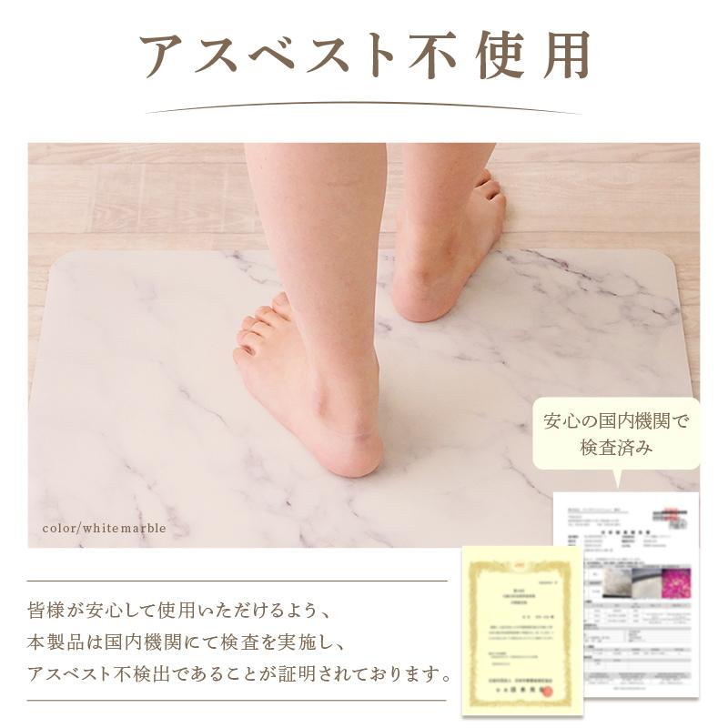 クーポンで更にお得】バスマット 珪藻土 7色 やわらか ソフト 速乾