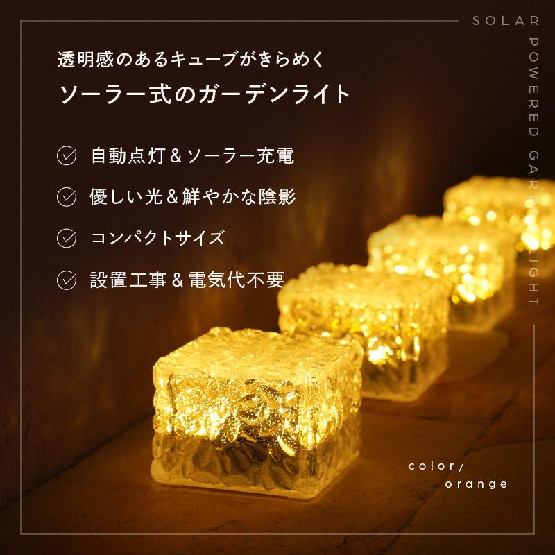 【1580円〜 】ソーラー ライト 屋外 ガーデンライト センサーライト 屋外 led ガーデニングライト ソーラーライト おしゃれ 庭 防犯 | ブランド登録なし | 12