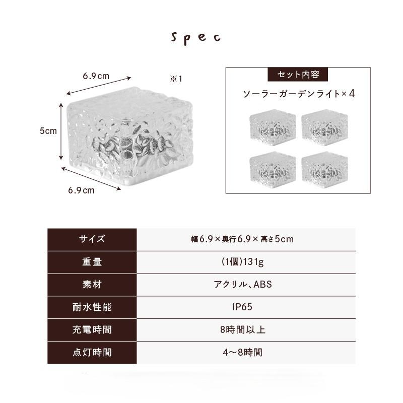 【1580円〜 】ソーラー ライト 屋外 ガーデンライト センサーライト 屋外 led ガーデニングライト ソーラーライト おしゃれ 庭 防犯 | ブランド登録なし | 18