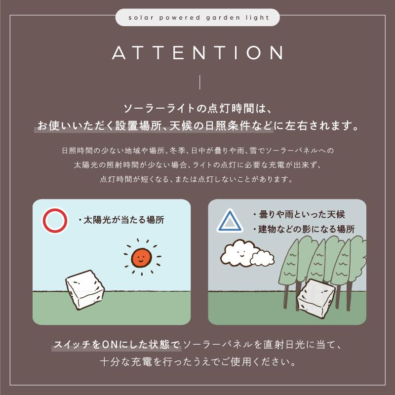 【1580円〜 】ソーラー ライト 屋外 ガーデンライト センサーライト 屋外 led ガーデニングライト ソーラーライト おしゃれ 庭 防犯 | ブランド登録なし | 19