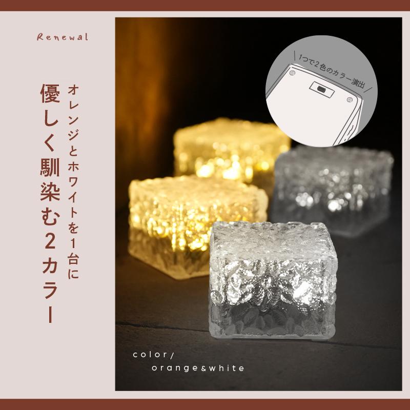 【1580円〜 】ソーラー ライト 屋外 ガーデンライト センサーライト 屋外 led ガーデニングライト ソーラーライト おしゃれ 庭 防犯 | ブランド登録なし | 02