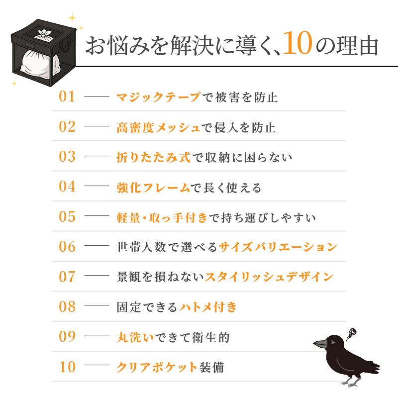【クーポンでさらにお得！】ゴミステーション ゴミ箱 屋外 カラスよけボックス ゴミ収集ボックス 折りたたみ 防鳥ネット 防鳥網 猫よけ ゴミ置き場 | ブランド登録なし | 06
