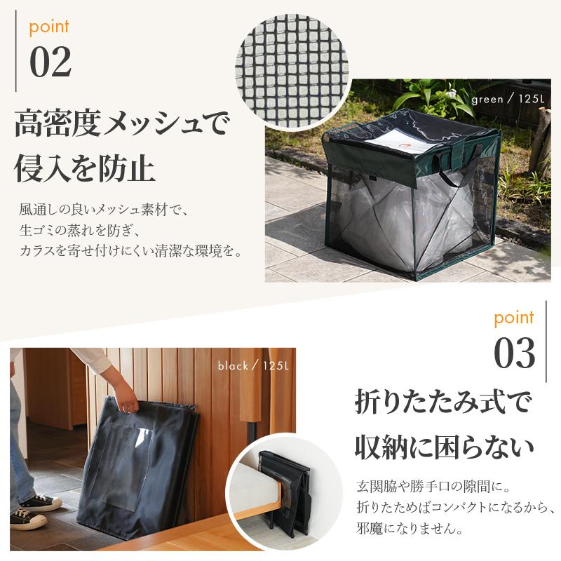 【爆買クーポン】【Yahoo1位】ゴミステーション ゴミ箱 屋外 カラスよけボックス ゴミ収集ボックス 折りたたみ 防鳥ネット 防鳥網 猫よけ ゴミ置き場 | ブランド登録なし | 10