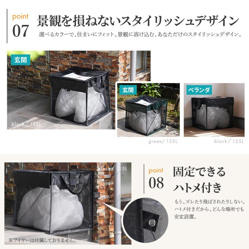 【爆買クーポン】【Yahoo1位】ゴミステーション ゴミ箱 屋外 カラスよけボックス ゴミ収集ボックス 折りたたみ 防鳥ネット 防鳥網 猫よけ ゴミ置き場 | ブランド登録なし | 14