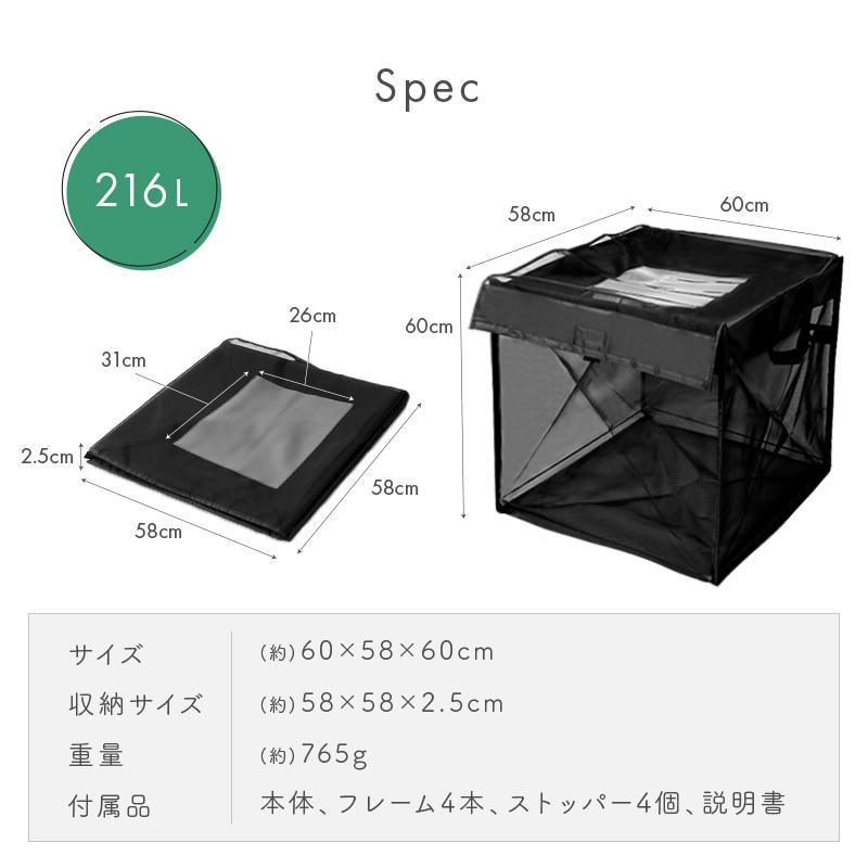 ゴミネット カラスよけ 対策 ゴミステーション ゴミ出し ゴミ収集ボックス 折りたたみ 防鳥ネット 防鳥網 猫よけ 屋外 個別回収 家庭用｜risecreation｜23