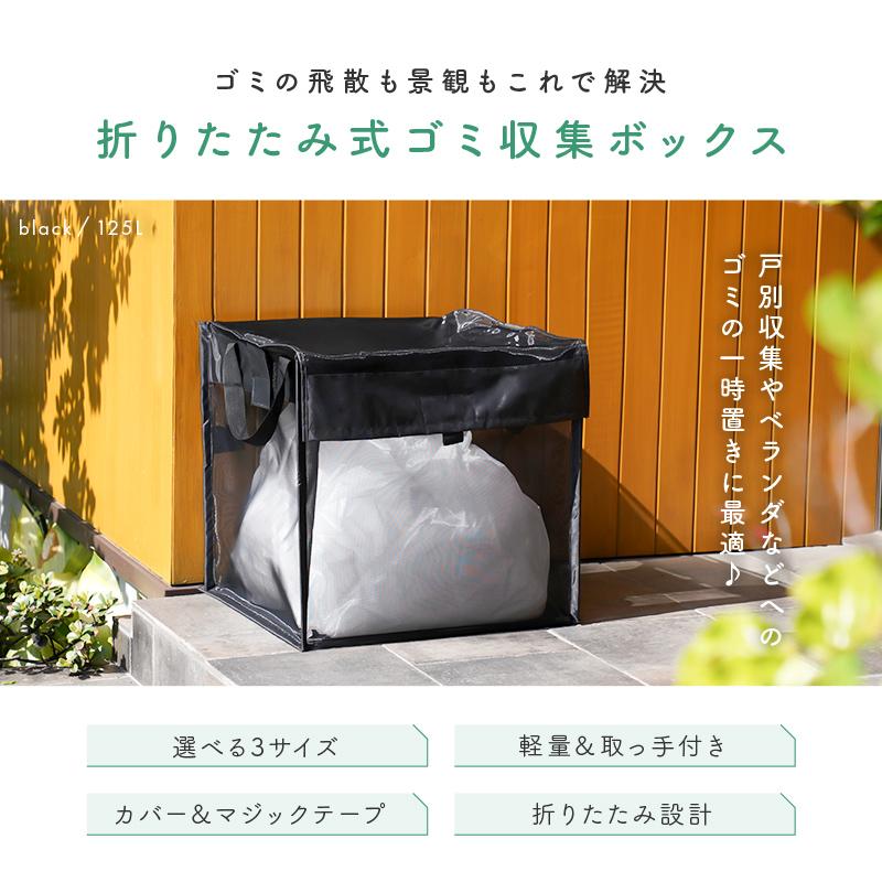 Yahoo1位】ゴミネット カラスよけ 対策 ゴミステーション ゴミ出し 