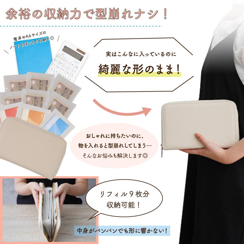 家計管理 母子手帳ケース お薬手帳ケース 診察券 通院ケース 通帳