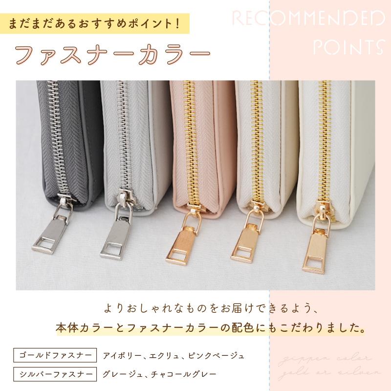 家計管理 母子手帳ケース お薬手帳ケース 診察券 通院ケース 通帳