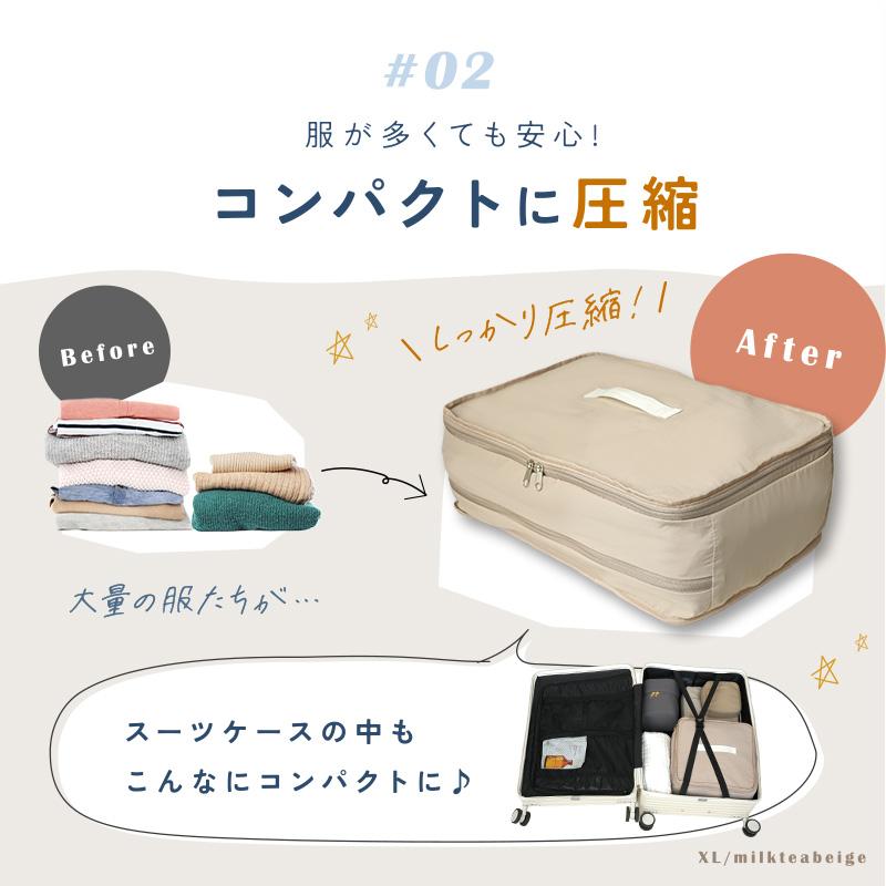 クーポンでさらにお得！】【Yahoo1位】リニューアル 旅行用圧縮袋 L