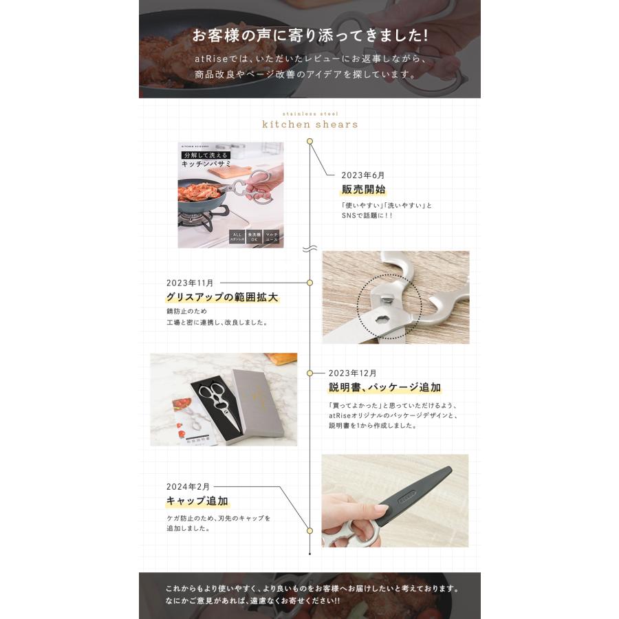 ttara 【Yahoo1位】キッチンバサミ ステンレス 分解 食洗器 可 
