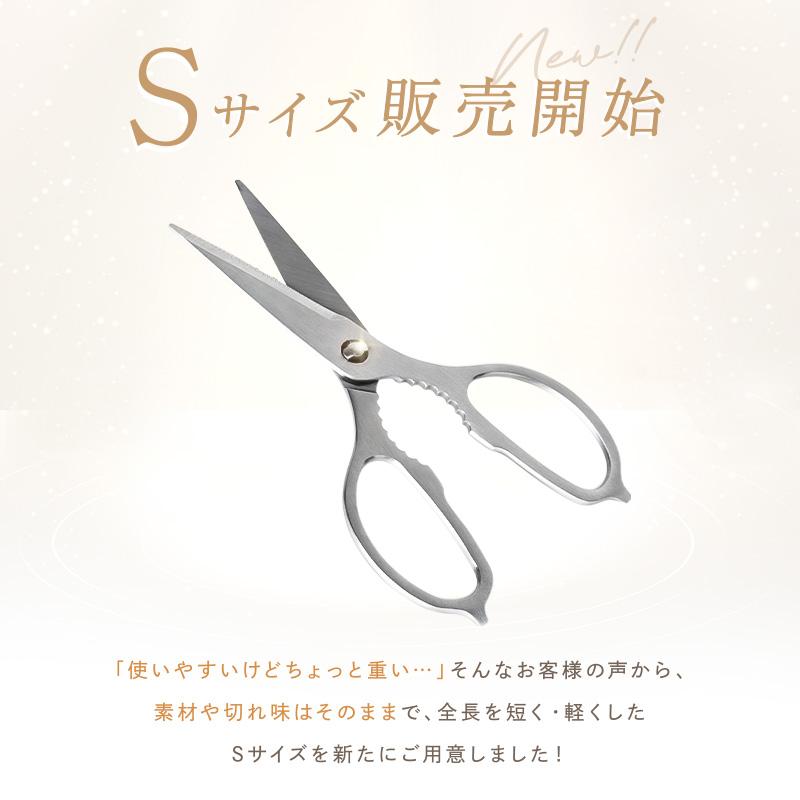 ttara 【Yahoo1位】キッチンバサミ ステンレス 分解できる 食洗機対応