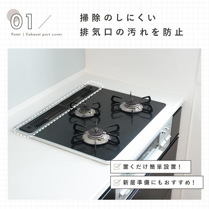 【追加】ビルトインガスコンロ＋排気口カバーおつけします！ 追加】ビルトインガスコンロ＋排気口カバーおつけします！