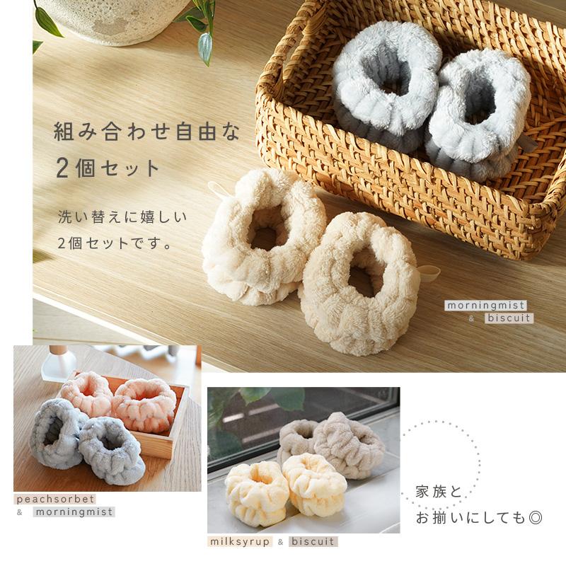 クーポンでさらにお得！】吸水リストバンド リストバンド 2セット 洗顔