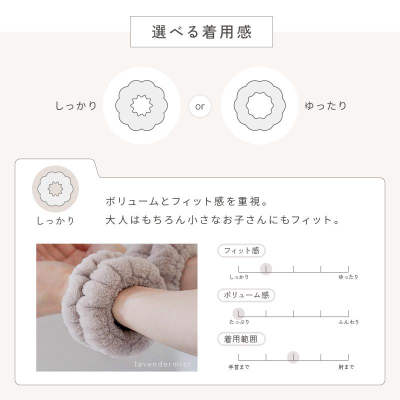 吸水リストバンド リストバンド 2セット 洗顔 洗顔用 洗顔リストバンド