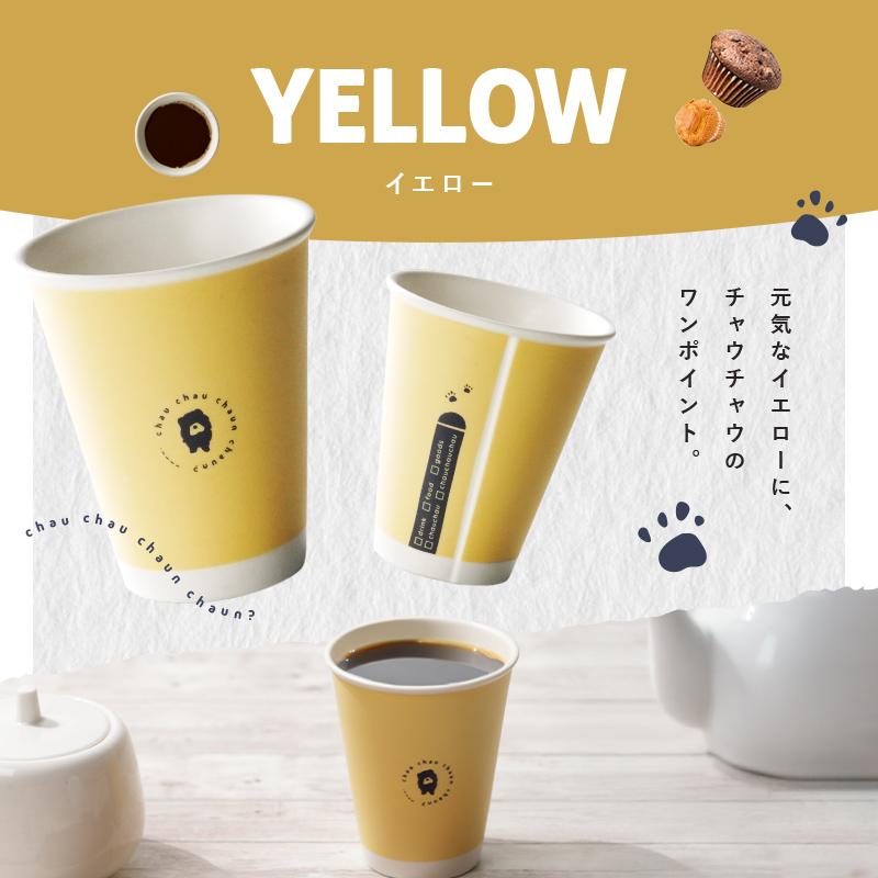ノットペーパーカップ 3個セット コップ 紙コップ 風 何度でも使える紙 