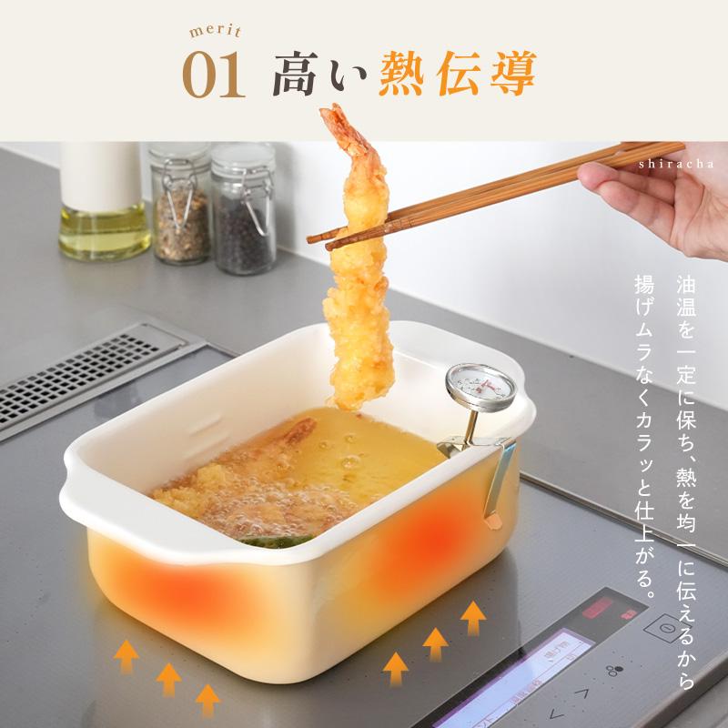 今使えるクーポン有】【Yahoo1位】揚げざるセット登場！ 天ぷら鍋
