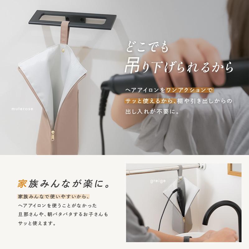 爆買クーポン】【Yahoo1位】ヘアアイロンケース Mサイズ 耐熱300度