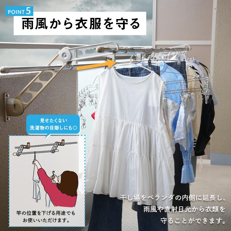 ttara 【セール】サオアップ 物干し お助け物干しサオアップ 物干し竿 