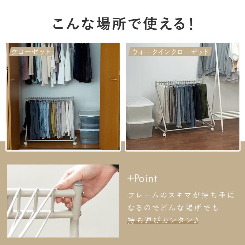 ttara ハンガーラック 頑丈 全3色 ハンガーラック スリム 押入れ