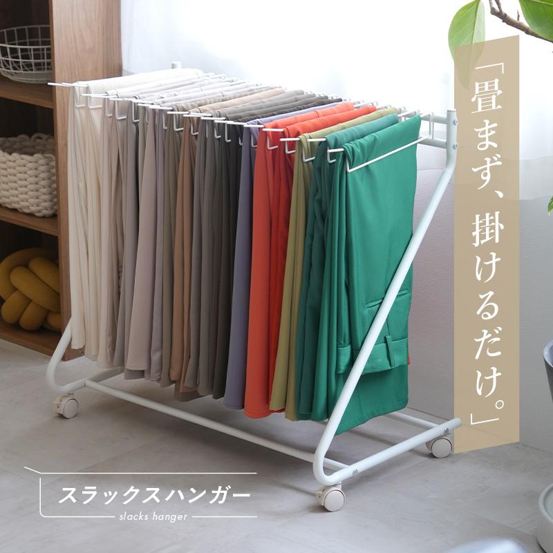 ttara 【クーポンで更にお得】ハンガーラック 頑丈 全3色 ハンガー