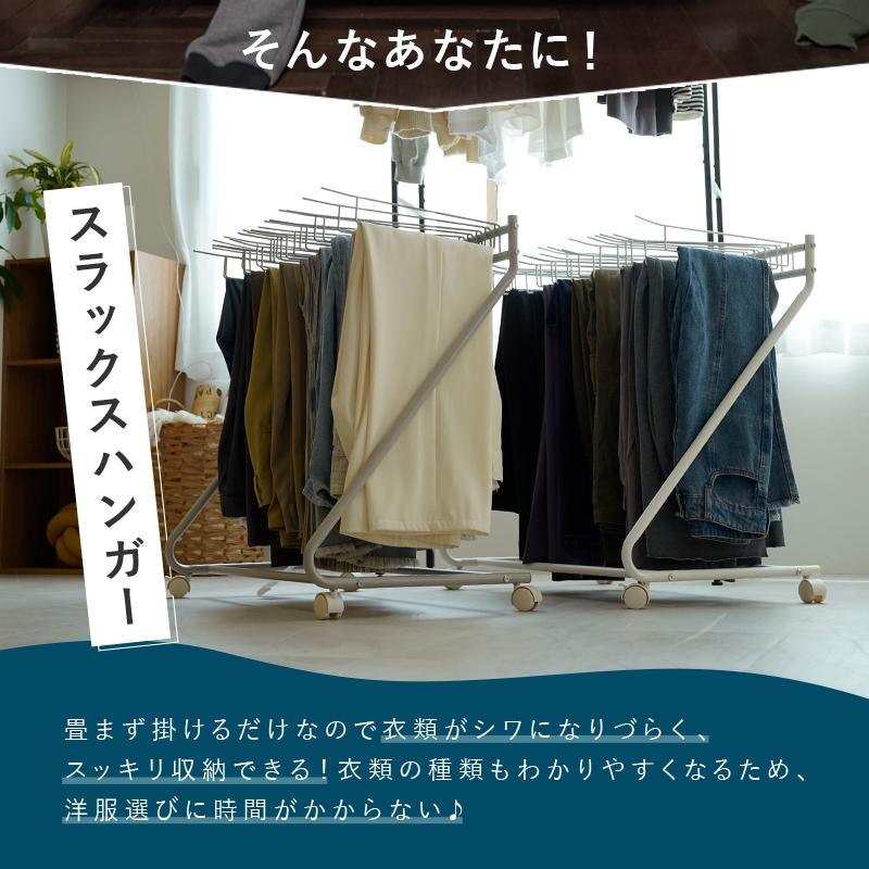 ttara 【セール】ハンガーラック 頑丈 全3色 ハンガーラック