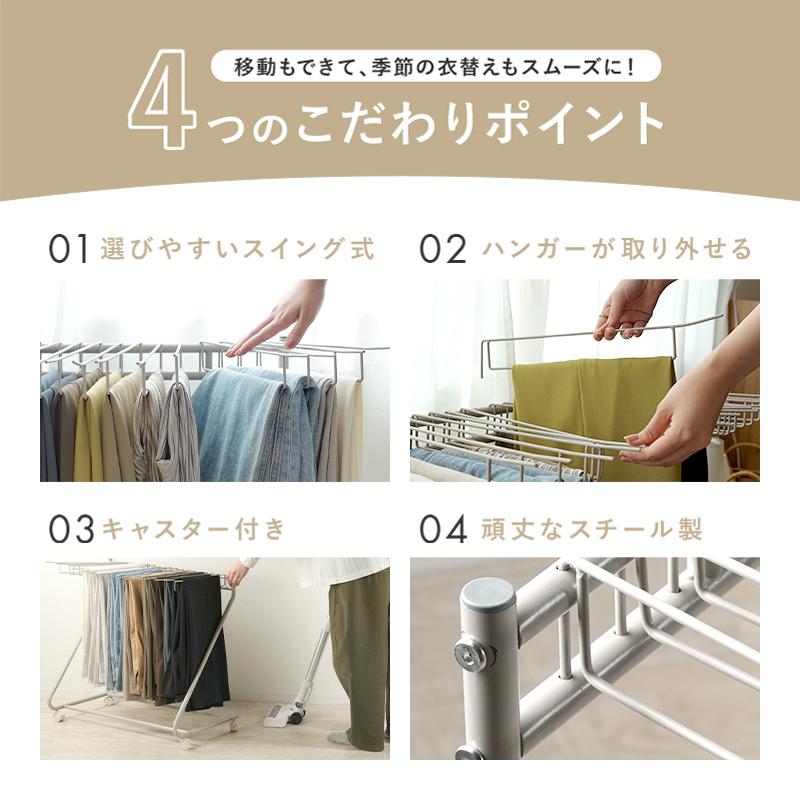 ttara ハンガーラック 頑丈 全3色 ハンガーラック スリム 押入れ