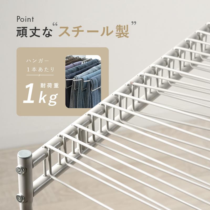 ttara ハンガーラック 頑丈 全3色 ハンガーラック スリム 押入れ
