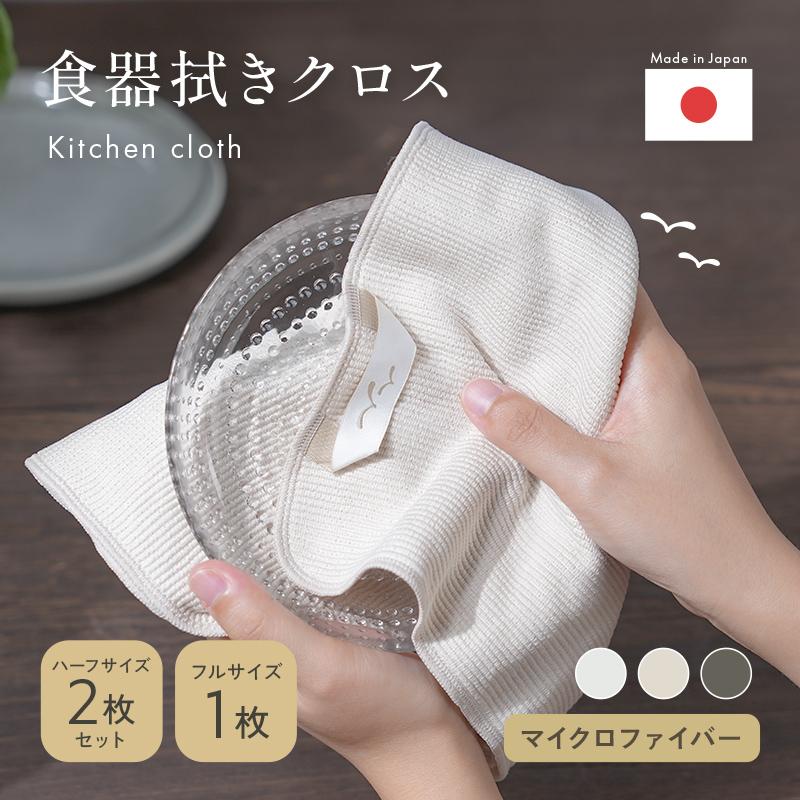 ふきん 吸水タオル ひと拭きで時短 キッチンタオル ワッフル 大判 キッチンクロス おしゃれ 速乾 布巾 台拭き の商品画像