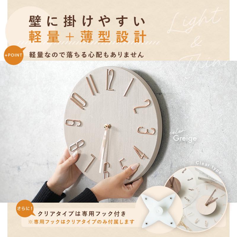 Yahoo1位】壁掛け時計 電波時計 全4色 文字盤 大きい シンプル 静音