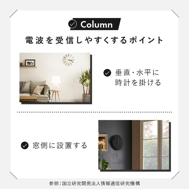 2点選んで5％クーポン】【Yahoo1位】壁掛け時計 電波時計 全4色 文字盤