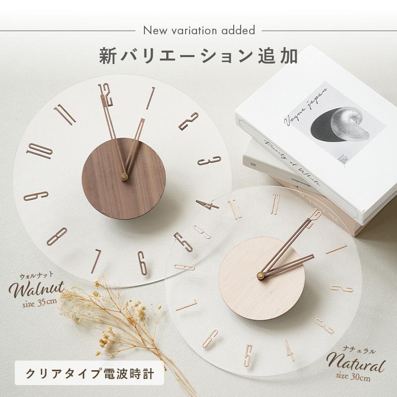 Yahoo1位】壁掛け時計 電波時計 全4色 文字盤 大きい シンプル 静音