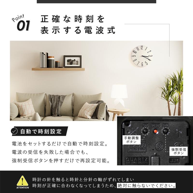 壁掛け時計 電波時計 全4色 文字盤 大きい シンプル 静音 オシャレ