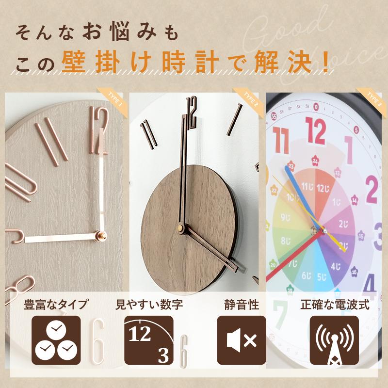 今使えるクーポン有】【Yahoo1位】壁掛け時計 電波時計 全4色 文字盤