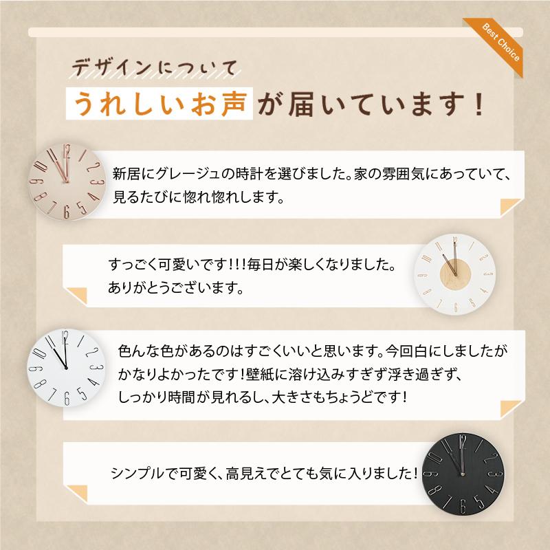 今使えるクーポン有】【Yahoo1位】壁掛け時計 電波時計 全4色 文字盤