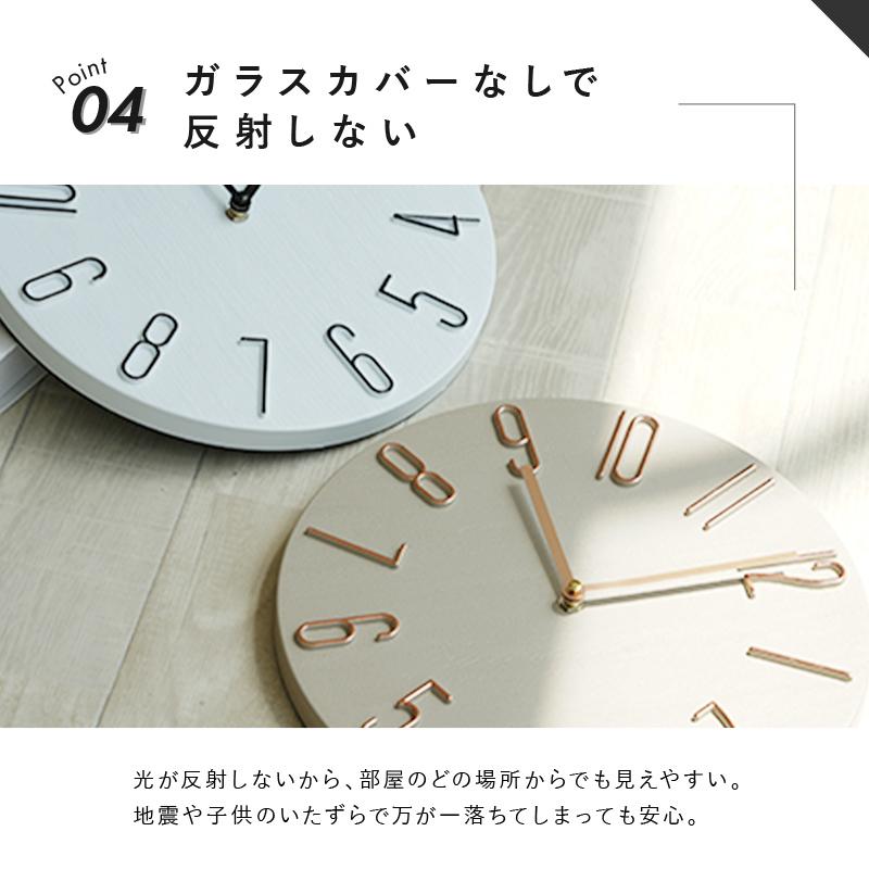 爆買クーポン】壁掛け時計 電波時計 全4色 文字盤 大きい シンプル