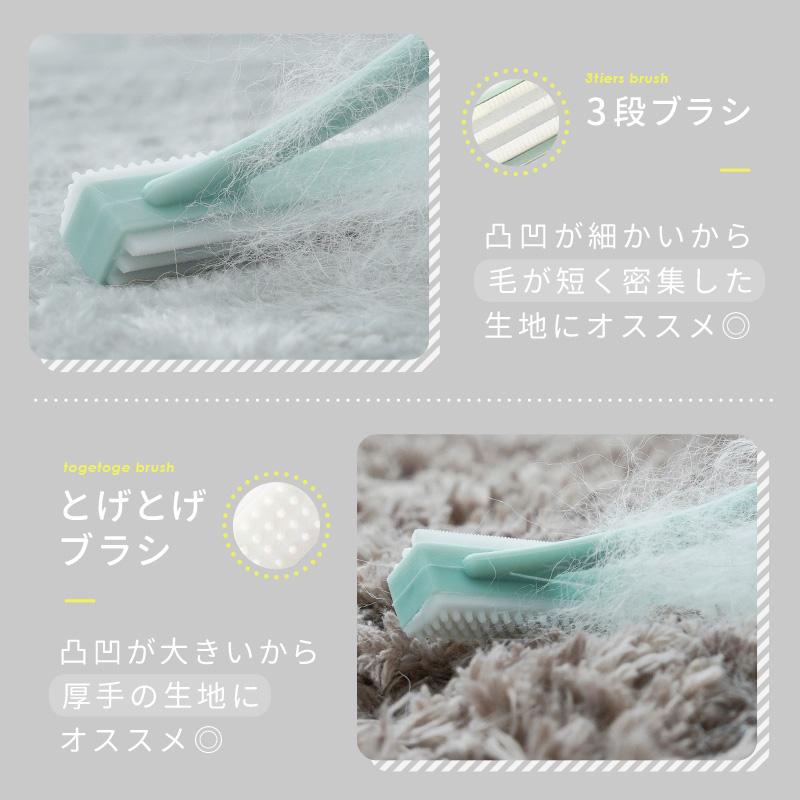 ペットブラシ カーペット ブラシ 2本セット 抜け毛 カーペット