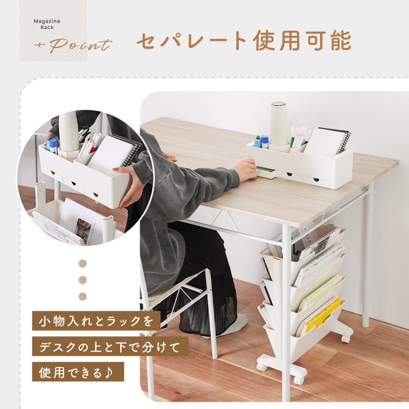 ttara 【クーポンでさらにお得！】マガジンラック スリム キャスター