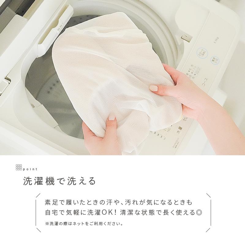 クーポンで更にお得】ルームシューズ 洗える 素足ではける スリッパ 