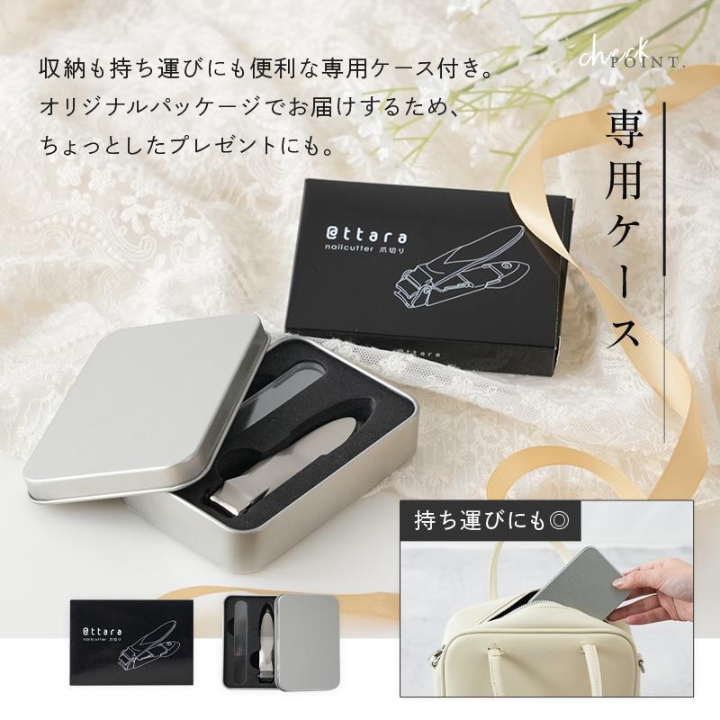 ttara 【期間限定爆買セール】爪切り 高級 つめきり 高齢者 巻き爪