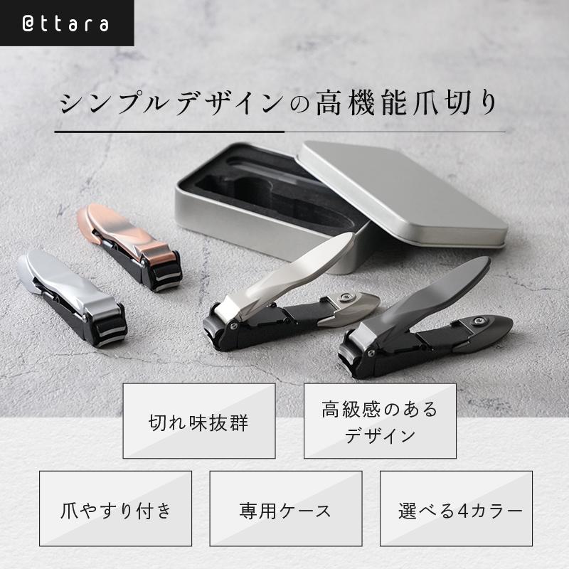 ttara 【期間限定爆買セール】爪切り 高級 つめきり 高齢者 巻き爪