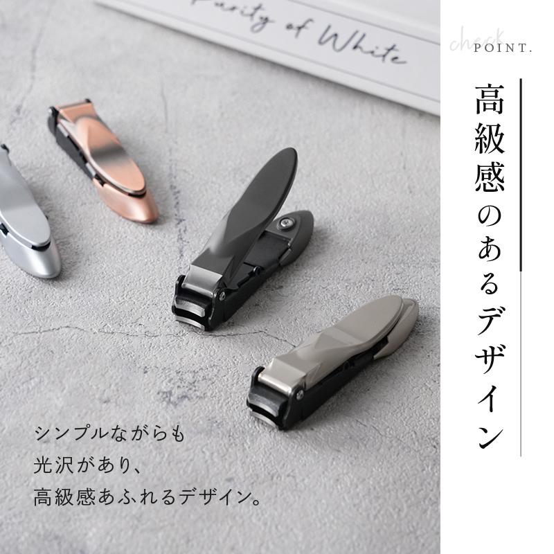 ttara 【期間限定爆買セール】爪切り 高級 つめきり 高齢者 巻き爪