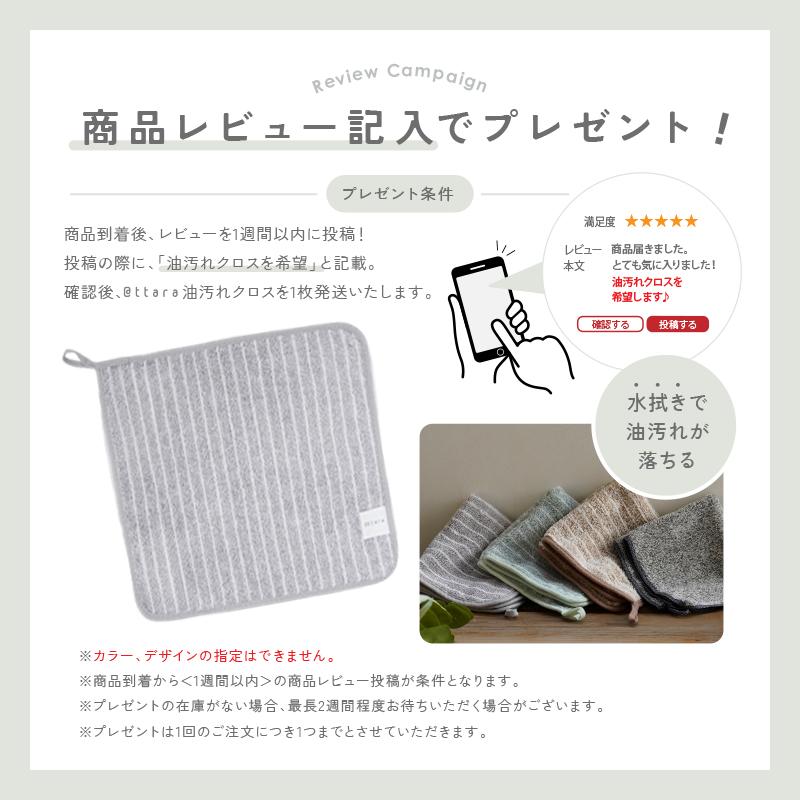 ttara ウォーターボトル ピッチャー お茶ポット 耐熱 横置き 冷