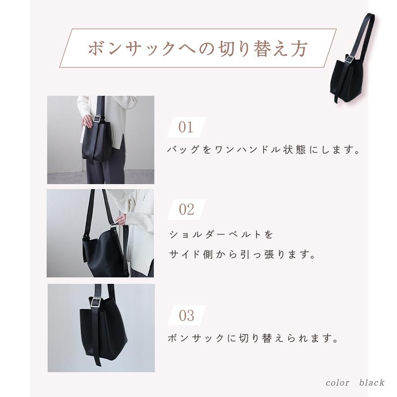 爆買クーポン】リニューアル 2Way ショルダーバッグ 4色 レディース