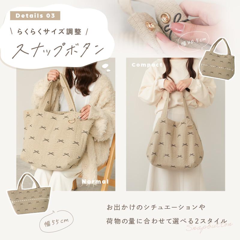 【2点選んで5％クーポン】全3色 マザーズバッグ トート ヌビバッグ 軽量 大容量 リボン 刺繍 かわいい 通勤 バッグ 通学 バッグトート 肩掛け 軽いの画像