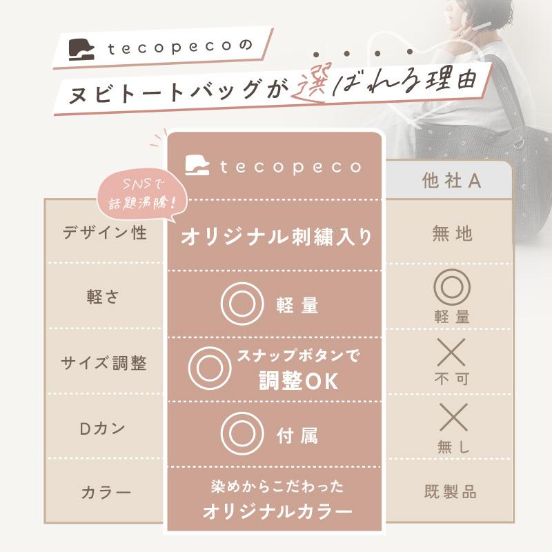 【2点選んで5％クーポン】全3色 マザーズバッグ トート ヌビバッグ 軽量 大容量 リボン 刺繍 かわいい 通勤 バッグ 通学 バッグトート 肩掛け 軽いの画像